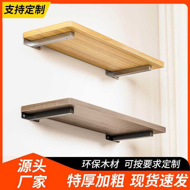 强承重墙上悬空置物架 简约白色墙面挂架 支撑打印机的墙壁架