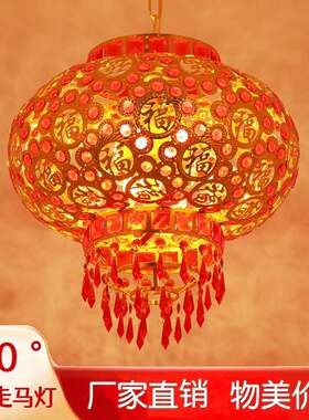 LED水晶旋转福字红灯笼 年节庆典可挂式中式走马灯装饰