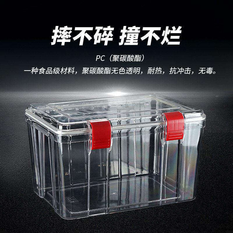 储存商用收纳箱鱼胶干货材收纳盒陈皮密封透明塑料密封箱