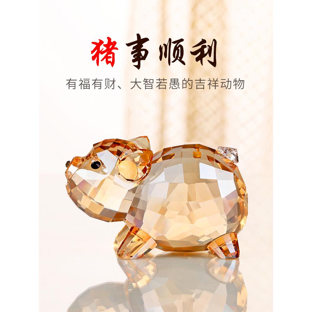 水晶猪饰品十二生肖粉红可爱金猪吉祥猪学习桌面装饰生日礼物