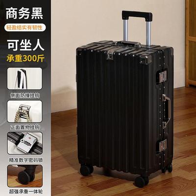 高档大容量行李箱拉杆箱20寸24男女生行加箱旅厚结学实耐用登记密