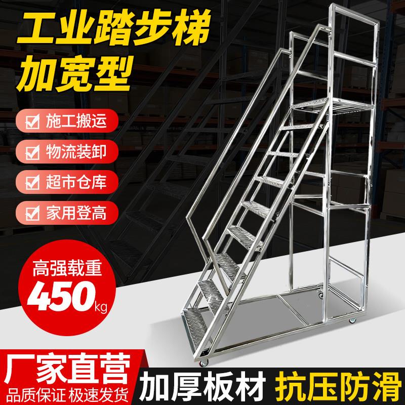 不锈钢移动登高梯可移动带轮平台登高车静音防锈仓库超市理货梯子