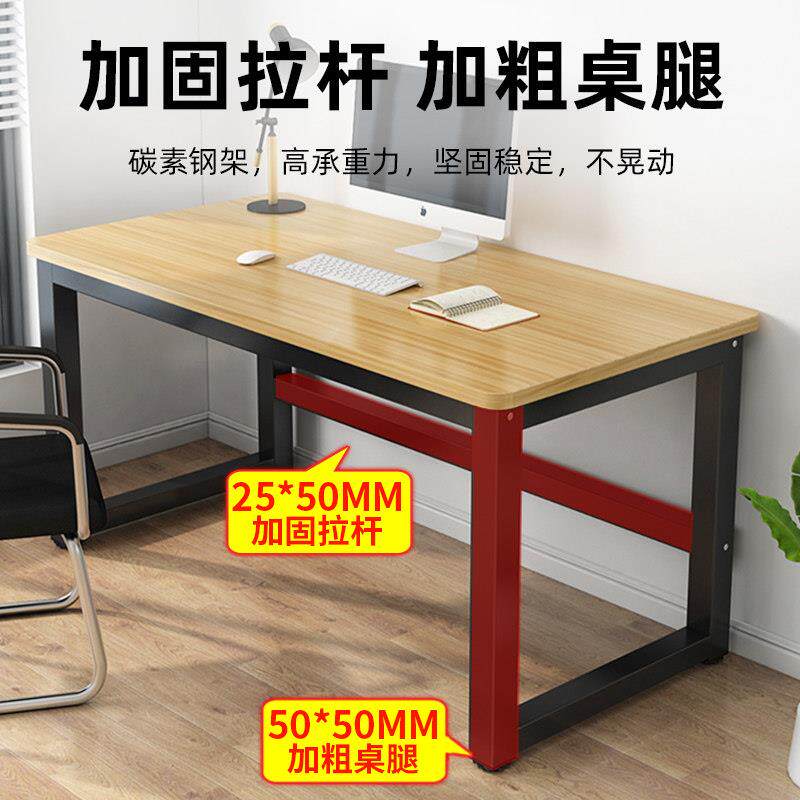 电脑台桌式卧家用桌学习桌长方形子办公桌工室作台简易出租屋书桌