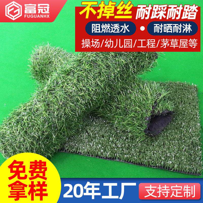 人造草坪幼儿园地毯垫子草坪护栏草坪地毯户外人工假草皮楼顶隔热