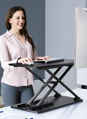 omax键盘升降支架桌面站立式电脑桌显示器增高架可移动调节升高笔