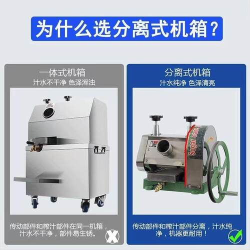 手摇甘蔗机小型家用不锈钢榨汁机摆摊专用榨汁机