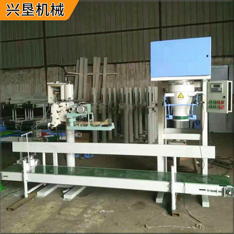 打包有机肥复合肥自动包装机定量称重塑料封包机粮食有机肥包装机