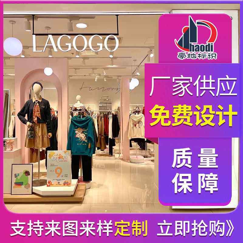 道具展示台厂家服装展示台陈列货架男女鞋展柜展厅设计货柜
