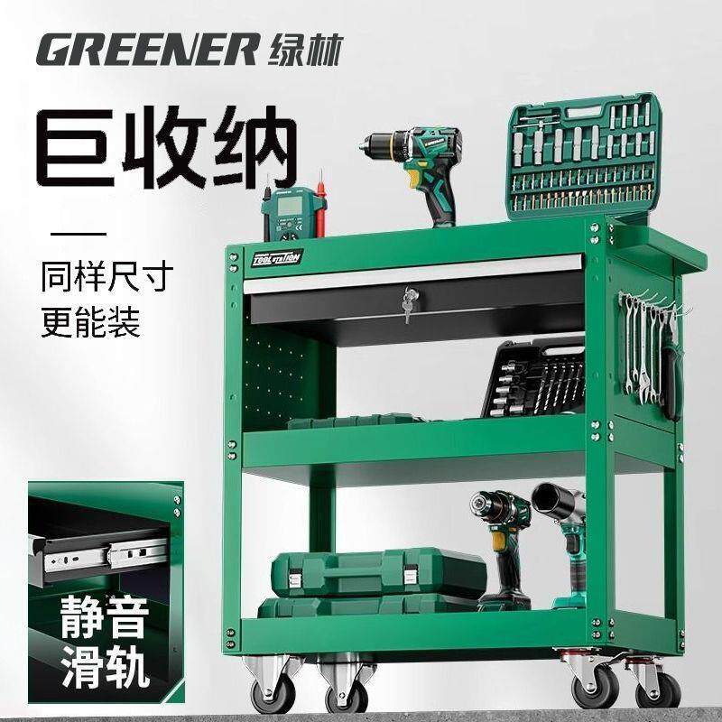 绿林工具车汽修抽屉式维修小手推车箱移动三层柜零件车架子层收纳