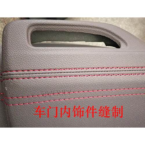 宏裕GR-169TT双针双梭鞋类汽车仪表盘车门等内饰件缝制缝纫机