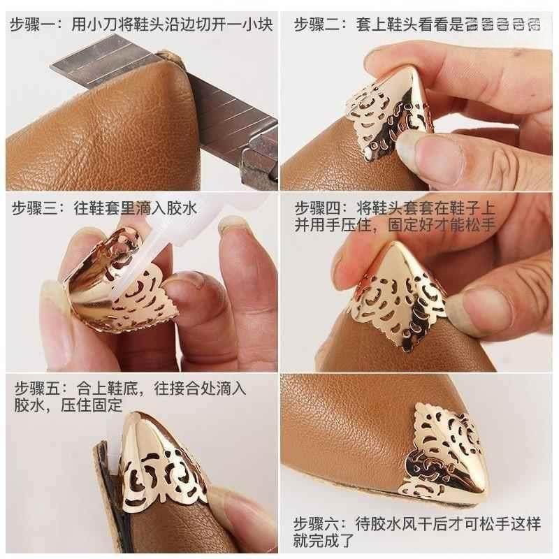 高跟鞋尖保护头防踢鞋头修覆神器尖头装饰高跟鞋破损修覆遮瑕包头,服饰配件/皮带/帽子/围巾,鞋扣,淘宝优惠券,粉丝福利购,淘宝优惠卷