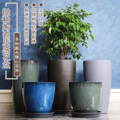 花盆大口径30以上的特大号款陶瓷带托盘绿萝高腰圆口多肉植物盆栽