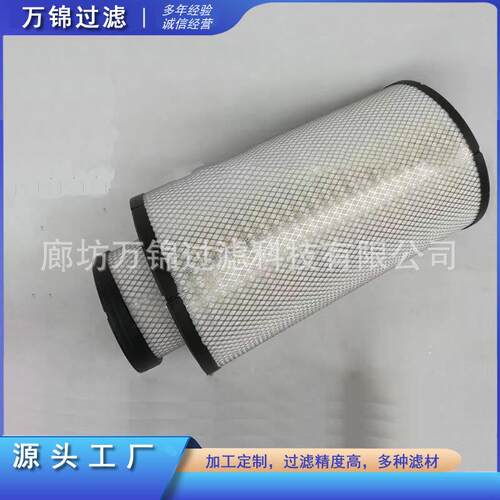C291420螺杆压缩机空气滤清器滤芯空气过滤器CF151162