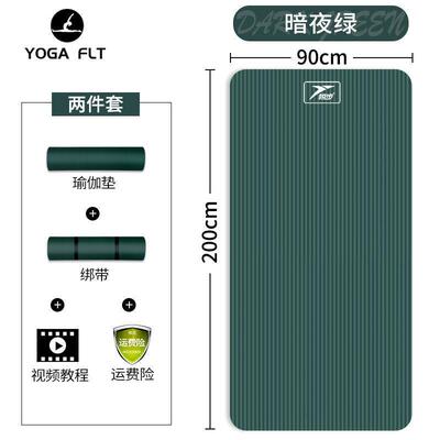 新款伏地挺身垫垫平板撑支瑜伽士运动垫子家用男地加厚防滑减震软