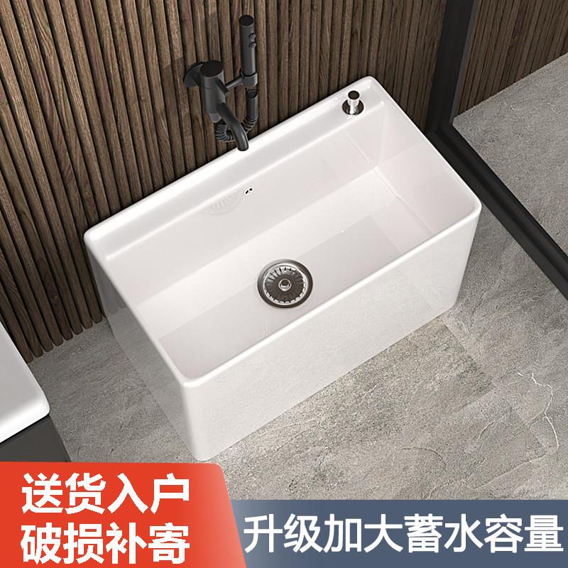 阳台洗拖把池陶瓷家用阳台卫生间大号落地式拖布池小号墩布池地盆