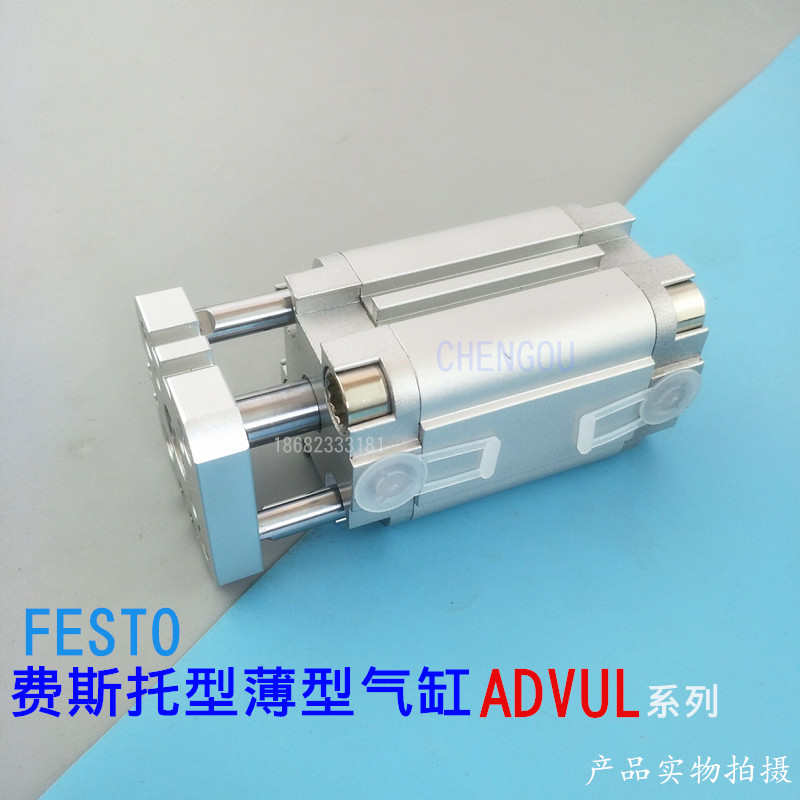 三杆薄型气缸AEVU ADVUL-63-10-20-25-30-40-50-60-80-P-A ADVUL