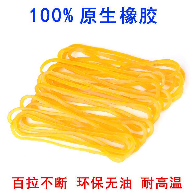 抗老化耐高温乳胶圈优质高弹力橡皮筋耐用环保半透明皮筋加粗加厚