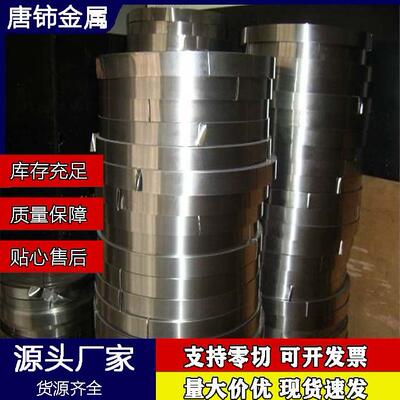 65MN弹簧钢带激光切60SI2MN锰钢50CRV弹片垫片加工折弯打孔线切割