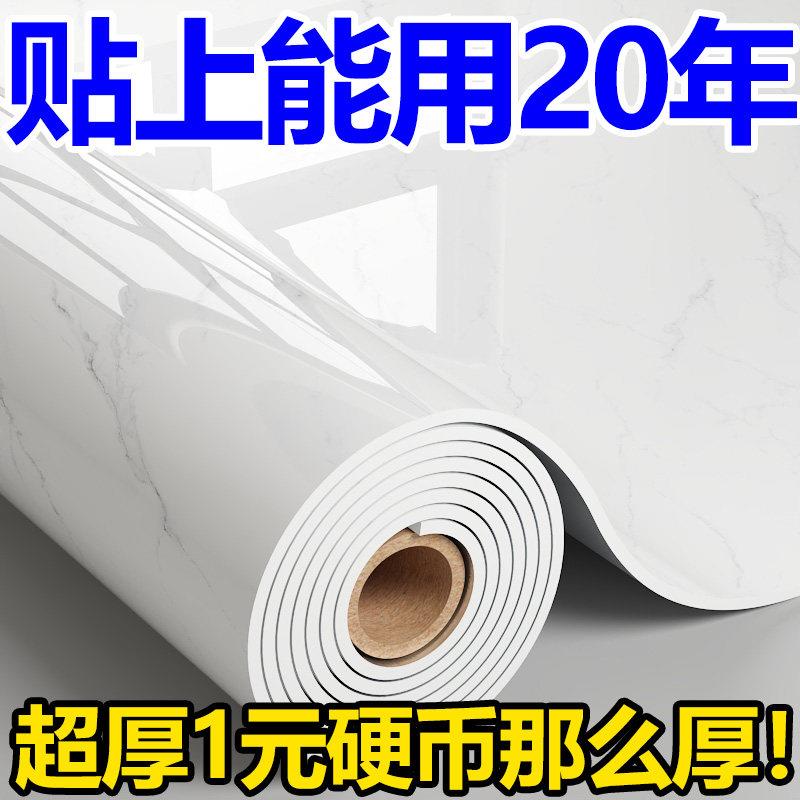 铝塑板墙贴自粘防水防潮电视背景墙装饰墙板客厅墙面翻新遮丑壁纸