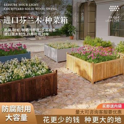 室外庭院种菜专用箱户外特大号木头花盆屋顶露台正方形蔬菜种植箱