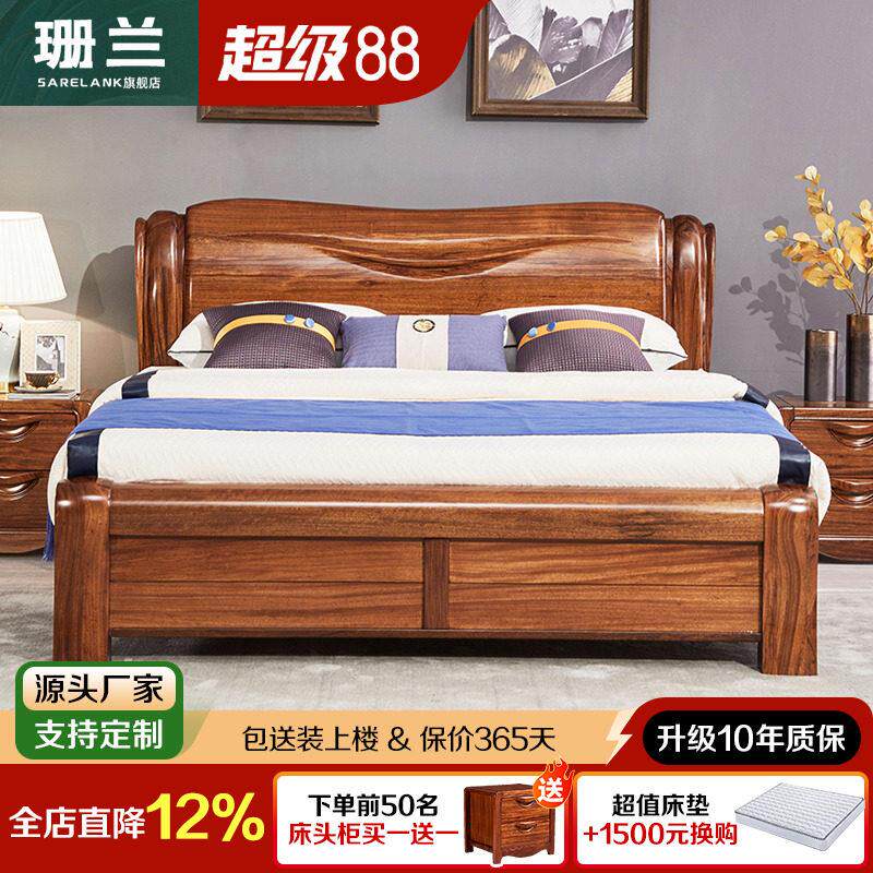乌金木全实木床双人加宽大床2米x2米2.2两米二乘200×220主卧家俱