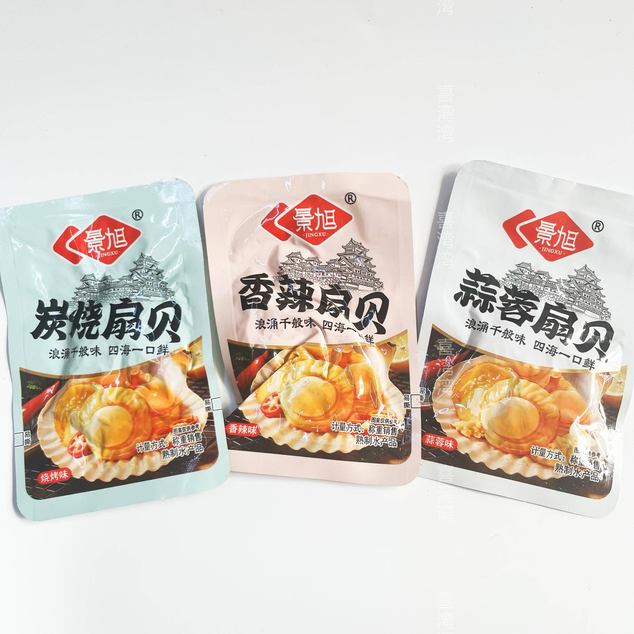 景旭炭烧扇贝香辣蒜蓉味即食小包装零食特产扇贝杏鲍菇烧烤小吃