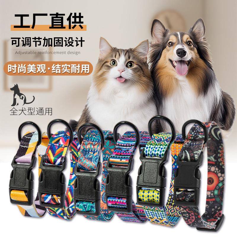跨境宠物项圈猫脖圈宠物用品新款狗狗脖套牵引绳可爱猫咪围脖