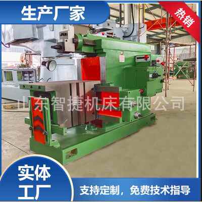 刨床厂家BY60100液压牛头刨床金属平面刨削B606大小型号齐全