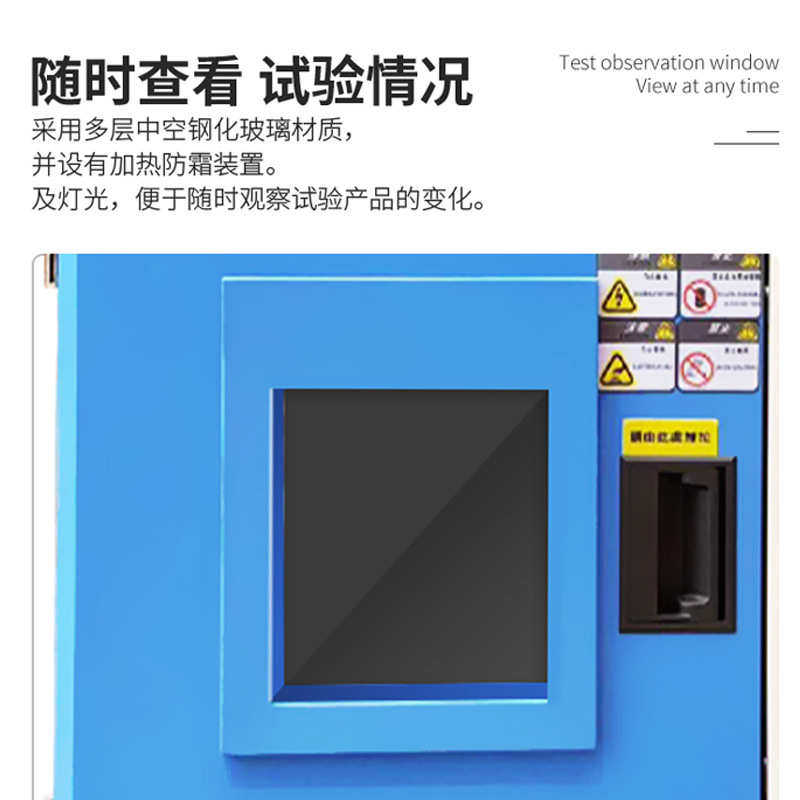 快速温变试验箱线性5℃10度可靠性实验温度快速升降高低温试验箱,工业油品/胶粘/化学/实验室用品,试验箱,淘宝优惠券,粉丝福利购,淘宝优惠卷