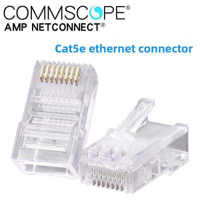 原装AMP康普 正品安普水晶头 RJ45网线接头 超五类网络水晶头8芯