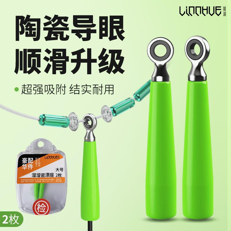粼湖溜溜瓷漂座滑漂专用陶瓷浮漂座路滑漂路亚矶钓插漂座钓鱼配件