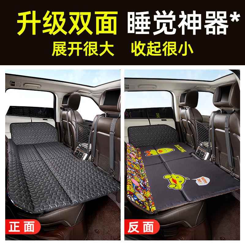 载汽车后排睡车垫免充气旅行床卡扣固定车折叠床CZSMZDDC垫轿后座