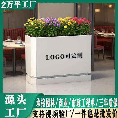 户外不锈钢花箱售楼部花槽组合定做移动铁艺花盆树箱街道花坛围栏