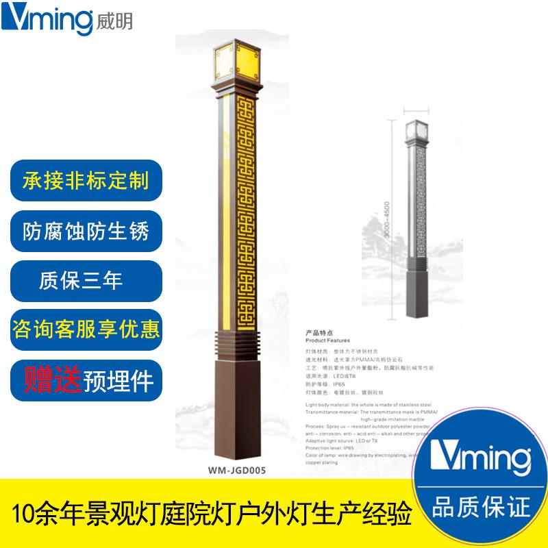 3米不锈钢景观灯 不锈钢拉丝景观灯 户外LED方形景观灯柱