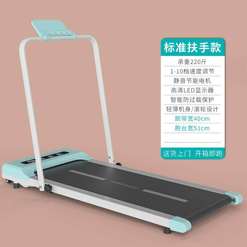 高档步海曼家用跑斯步机小型室内简折易可叠电动平板走机家庭健身