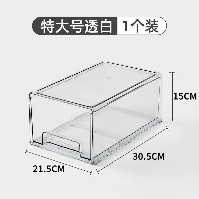 美容院化妆品收纳盒寝室化妆品收纳盒办公桌家用多层盒子防尘面膜