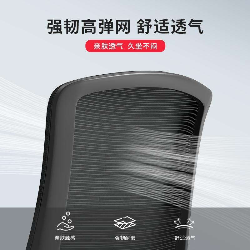 办公椅舒适透气电脑椅家用护腰书房升降网椅会议R椅职员椅书桌椅
