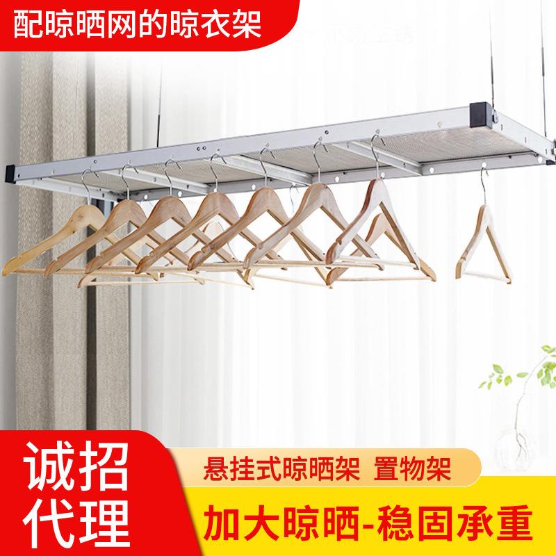 家用手摇式升降多功能晾衣架阳台晾晒架绿植盆栽置物架工厂
