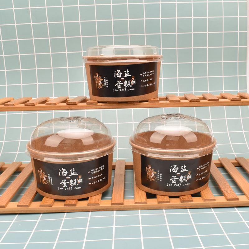 海盐蛋糕包装盒子牛皮面包碗蛋糕杯戚风蛋糕碗一次性面包杯可烘烤