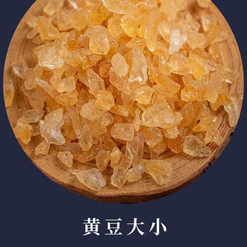 黄冰糖云南小粒多晶体黄冰糖老黄冰糖食用甘蔗纯天然黄冰糖