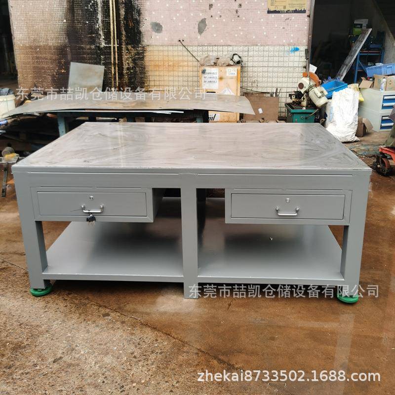 东莞钳工工作台工作桌飞模桌模具组装台钢板工作台价格优惠