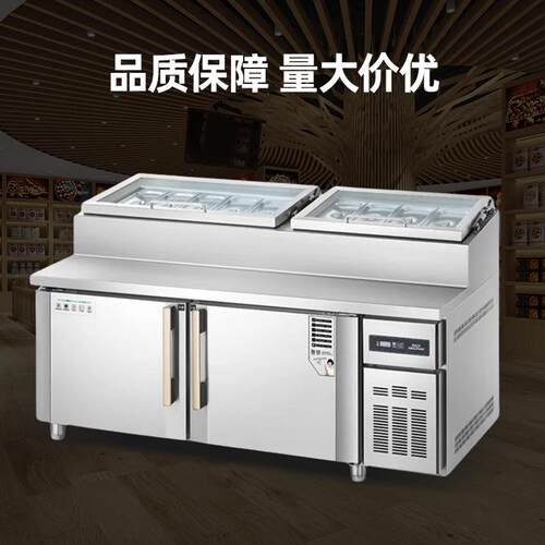 披萨台风冷商用冷藏工作台披萨撒料台保鲜无霜沙拉操作台源头商家