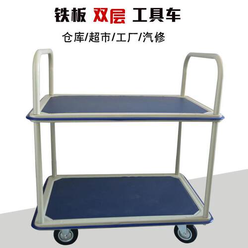 工具车小推车修汽铁抽屉式带ZFL工具多功能双层层三板手推车维修