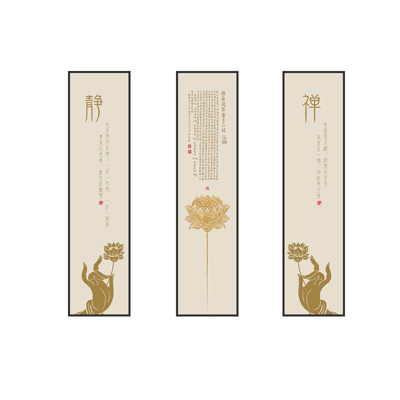 新中式茶室禅意挂画佛手拈花莲花瑜伽装饰画客厅沙发背景墙壁简约