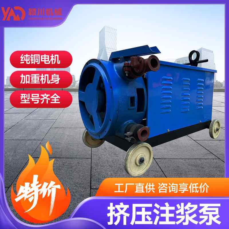 挤压式注浆机水泥砂浆压浆机软管泵锚杆灌浆高压顶管压浆注浆泵