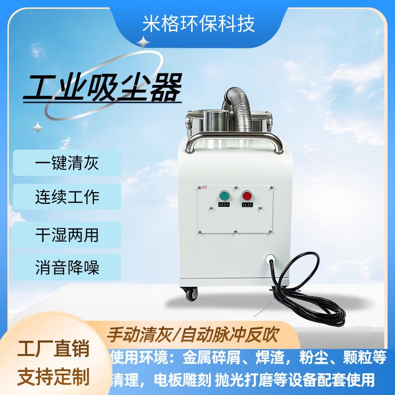 三相强吸力大功率手推地面吸尘器工业用工厂车间吸碎屑清洗机