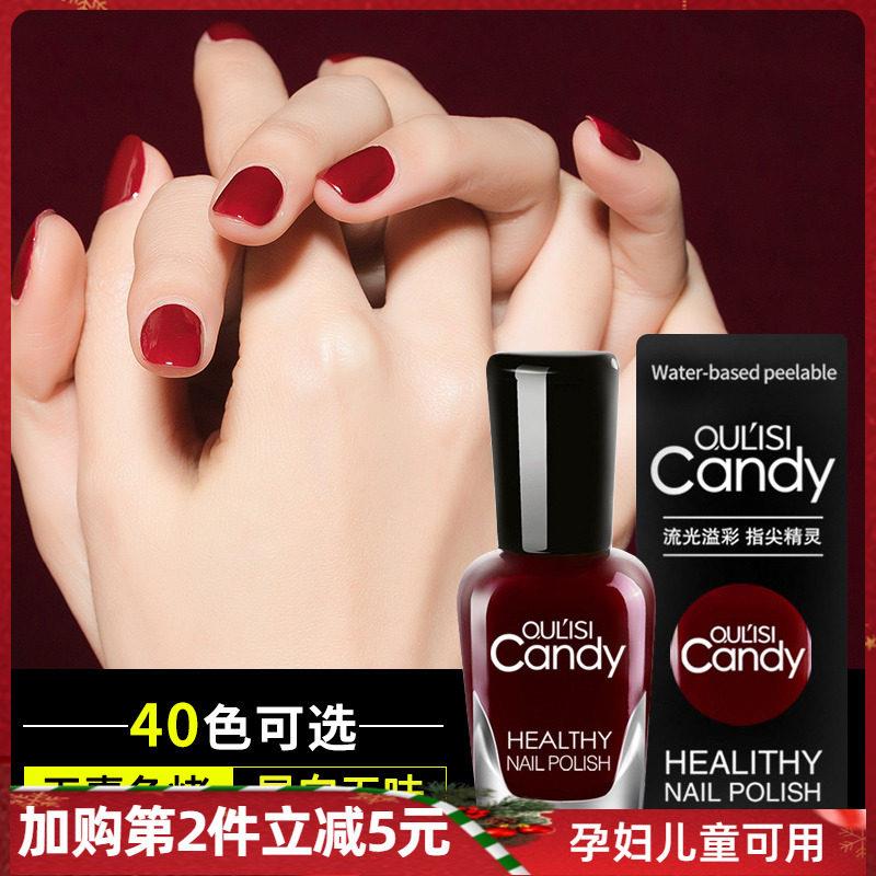 正品儿童孕妇脚指甲油可撕无毒无味女孩免烤快干持久夏季显白脚