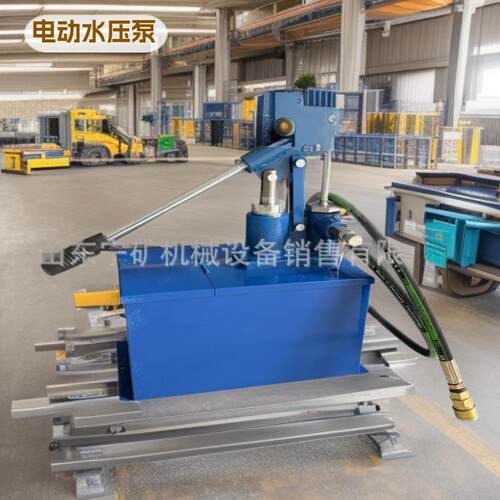 厂家LB-7X10水压柱塞泵 LB-7*10便携式硫化机电动水压泵LB-7X10