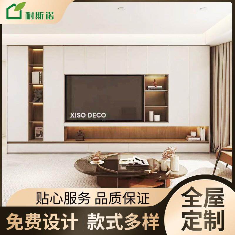北京厂家全屋定制露水河柜体爱格板门板海蒂斯阻尼铰链电视墙柜