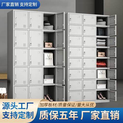 加厚钢制办公柜文件柜员工宿舍更衣柜衣柜储物铁柜多层铁皮柜厂家